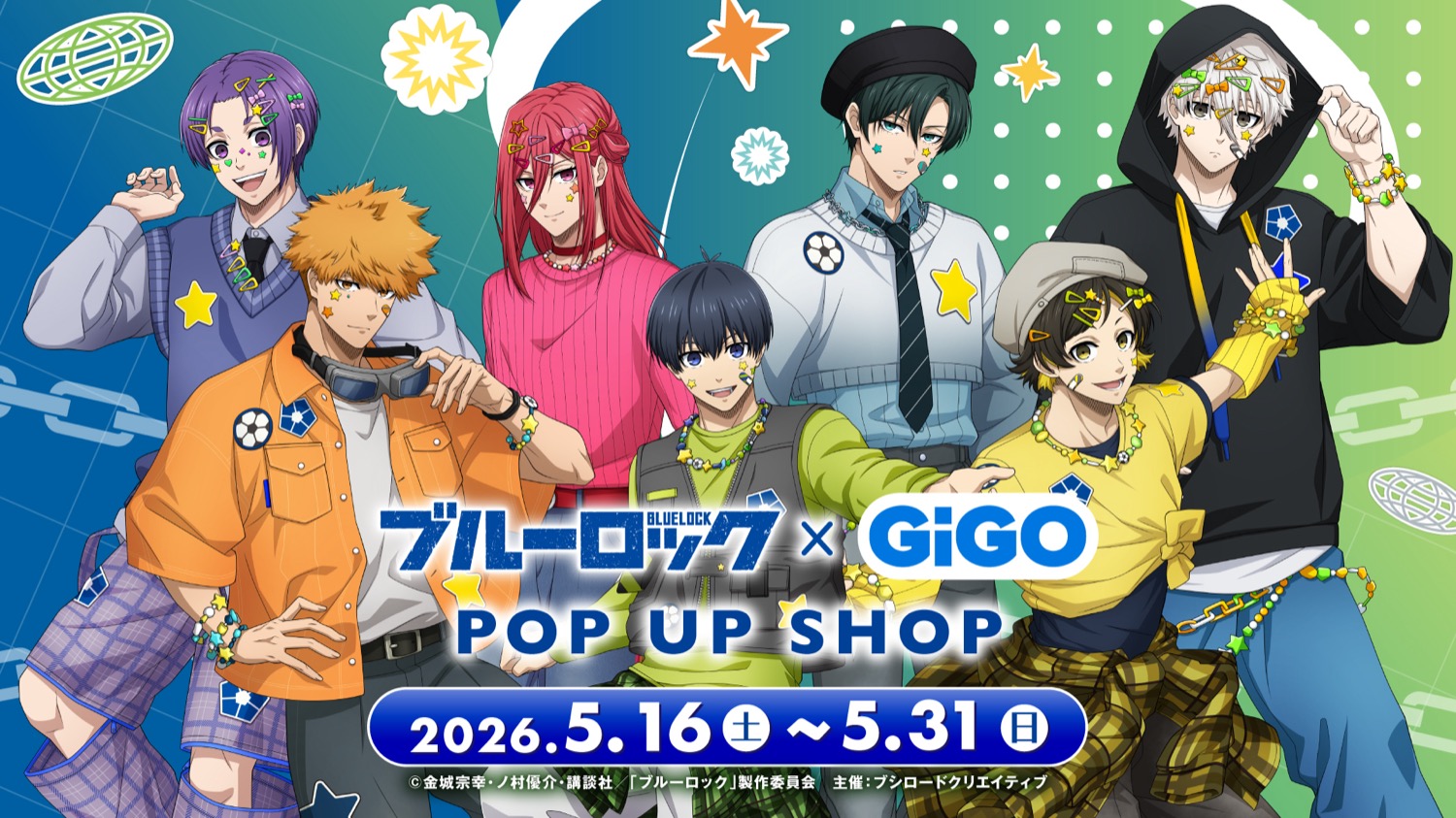 Blue Lock × GiGO Collaboration Campaign Starting May 16th!