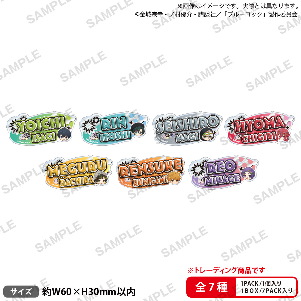 トレーディングアクリルネームバッジ でこどろっぷver. 880円（税込）