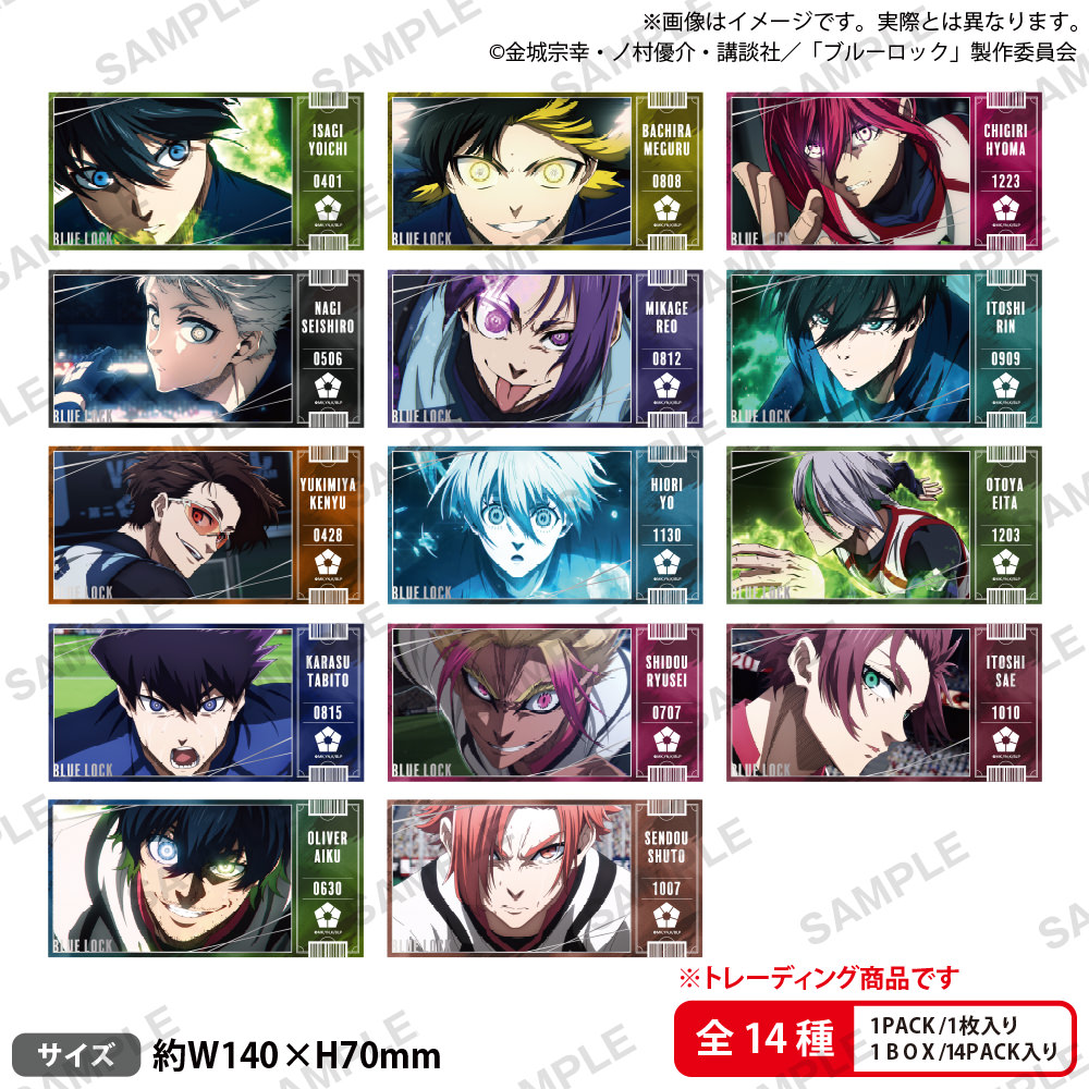 トレーディングチケット風ステッカー vol.2 440円（税込）