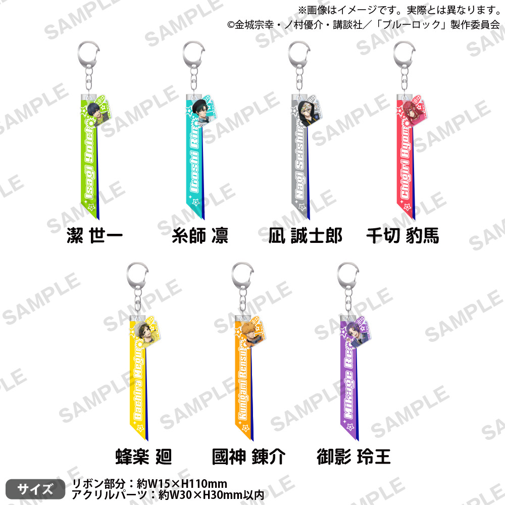 リボンキーホルダー Deco Drop!! ver. 各1,980円（税込）