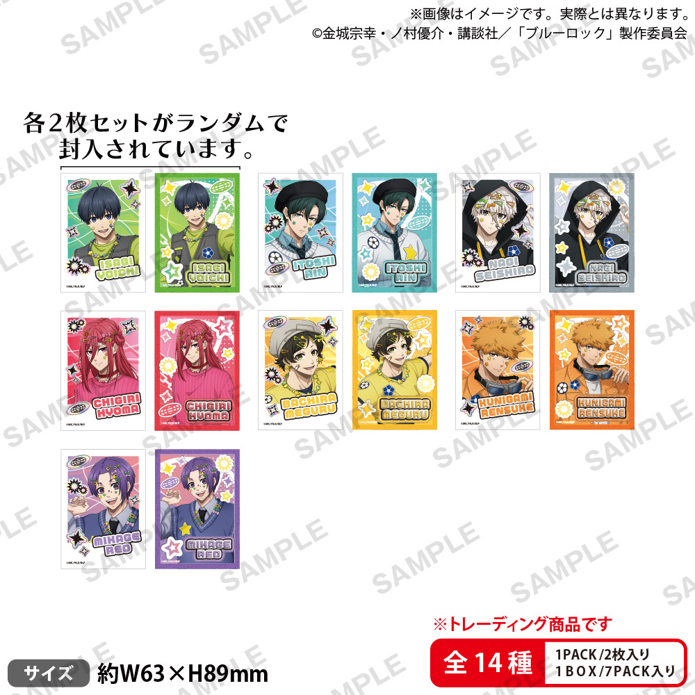 トレーディングミニブロマイドセット Deco Drop!! ver. 495円（税込）