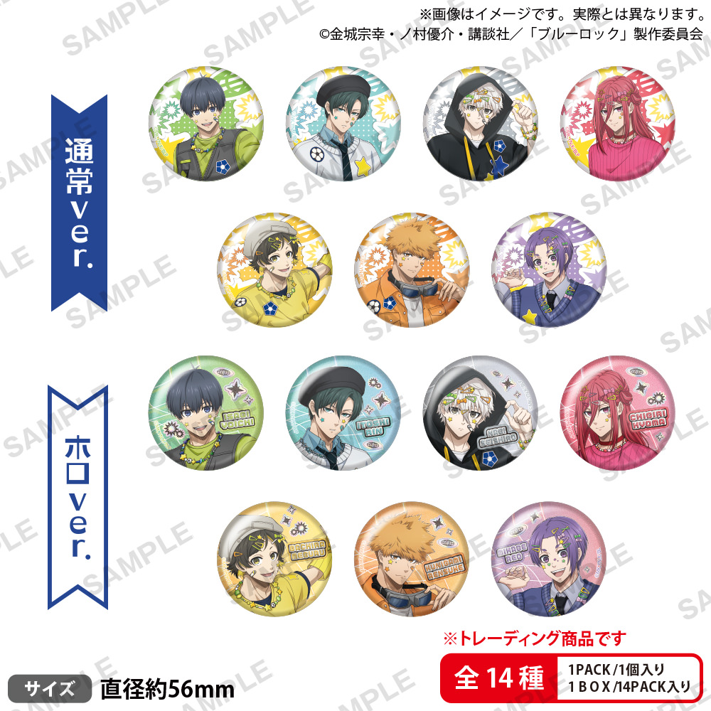 トレーディング缶バッジ Deco Drop!! ver. 550円（税込）