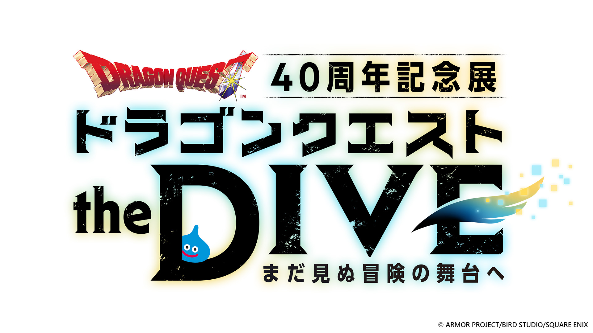 Dragon Quest 40th Anniversary Exhibition in Harajuku Harakado Opening July 17th!
