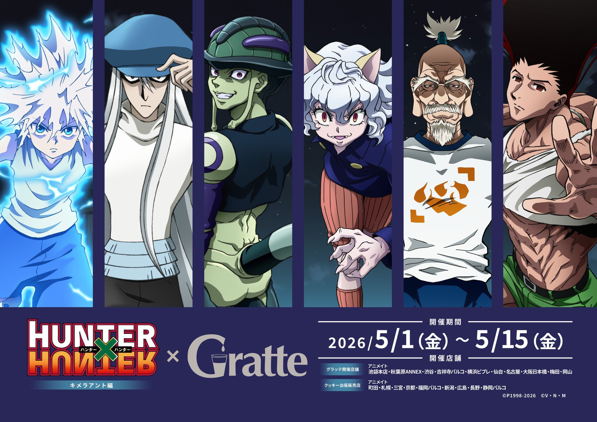 Hunter x Hunter Chimera Ant Arc × Gratte Opening May 1st!