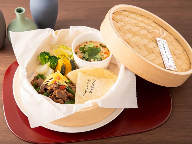 牛肉のせいろ 2,090円 (税込)