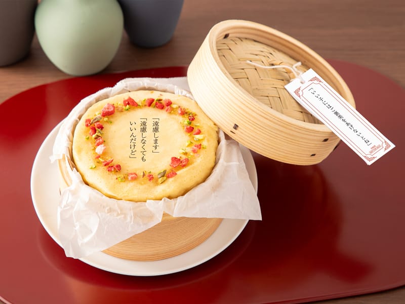 はちみつとベリーの蒸しパン 1,090円 (税込)