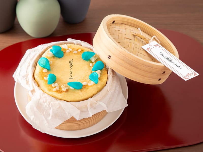 はとむぎとシナモンの蒸しパン 1,090円 (税込)