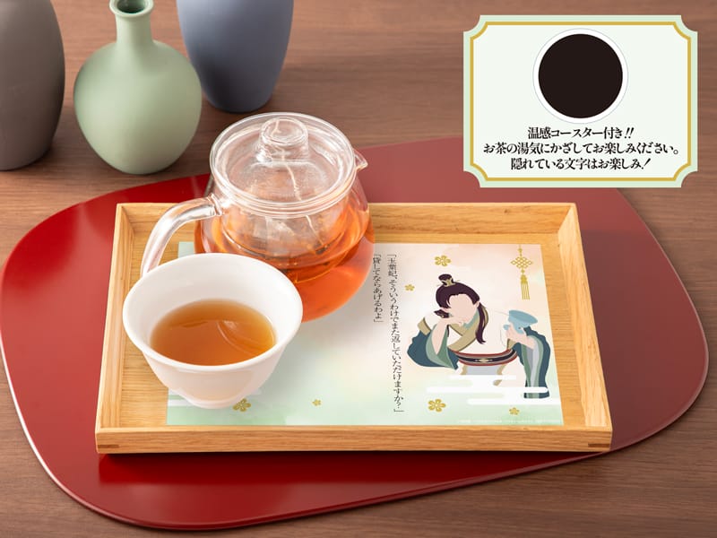 生姜玄米茶 1,190円 (税込)