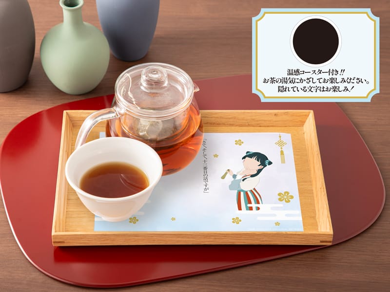 薄荷茶 1,190円 (税込)