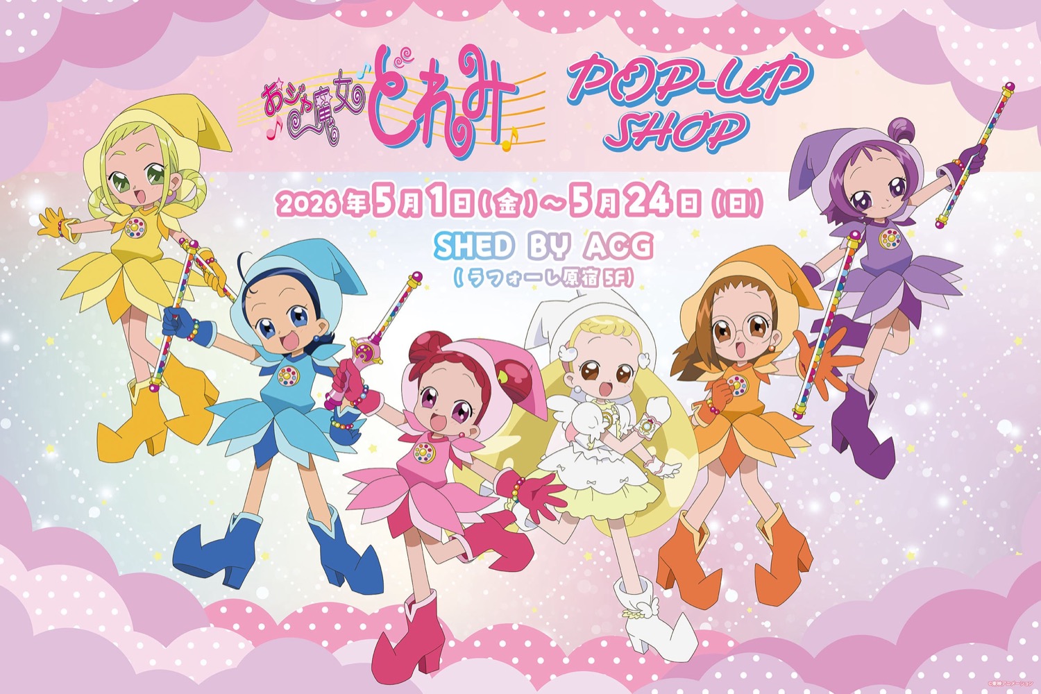 Ojamajo Doremi Store in Laforet Harajuku Starting May 1st!