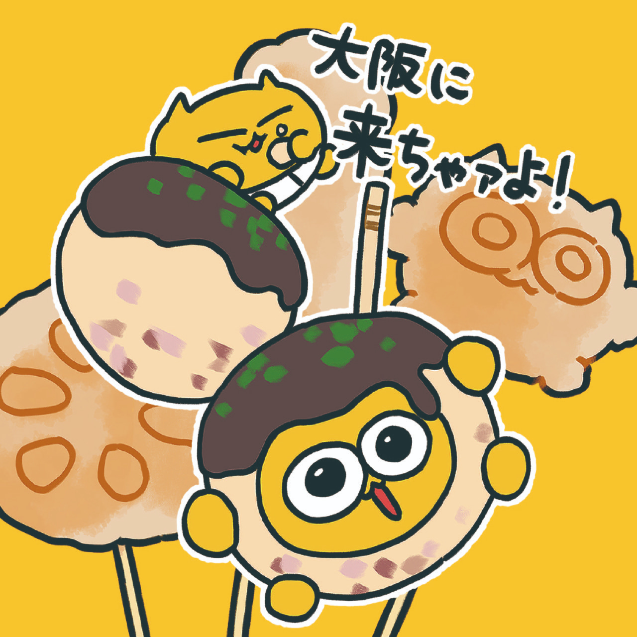 Copyright © うんたた商会. All Rights Reserved.