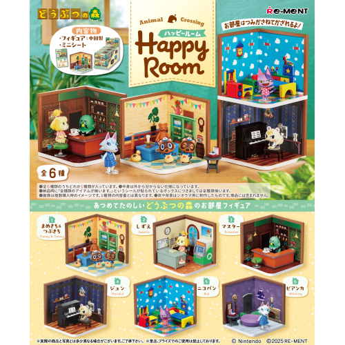 Animal Crossing - Happy Room Trading Figure Re-Ment