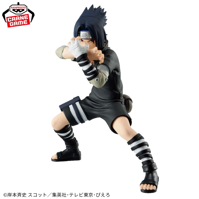 Naruto - Uchiha Sasuke Figure Banpresto Vibration Stars