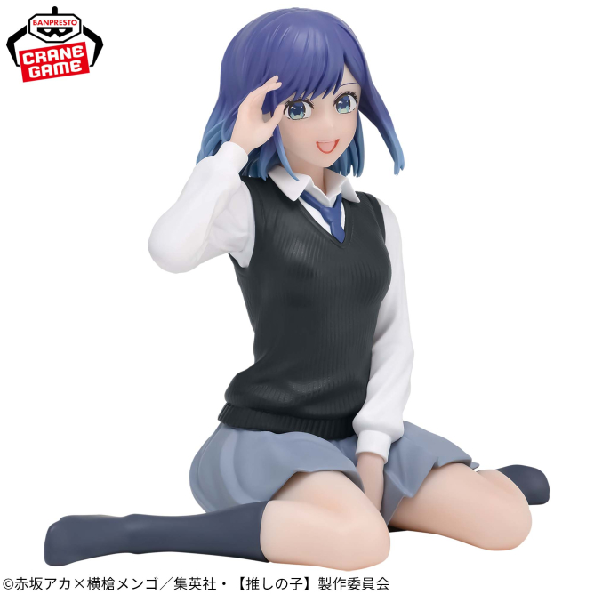 Oshi no Ko - Kurokawa Akane Break time collection Figure Banpresto