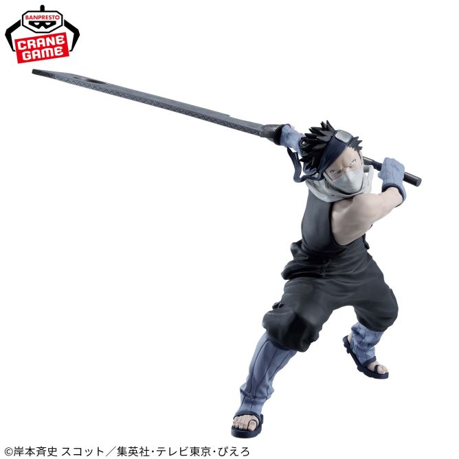 Naruto - Momochi Zabuza Figure Banpresto Vibration Stars