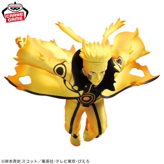 Naruto Shippuden - Uzumaki Naruto Vibration Stars VI Figure Banpresto