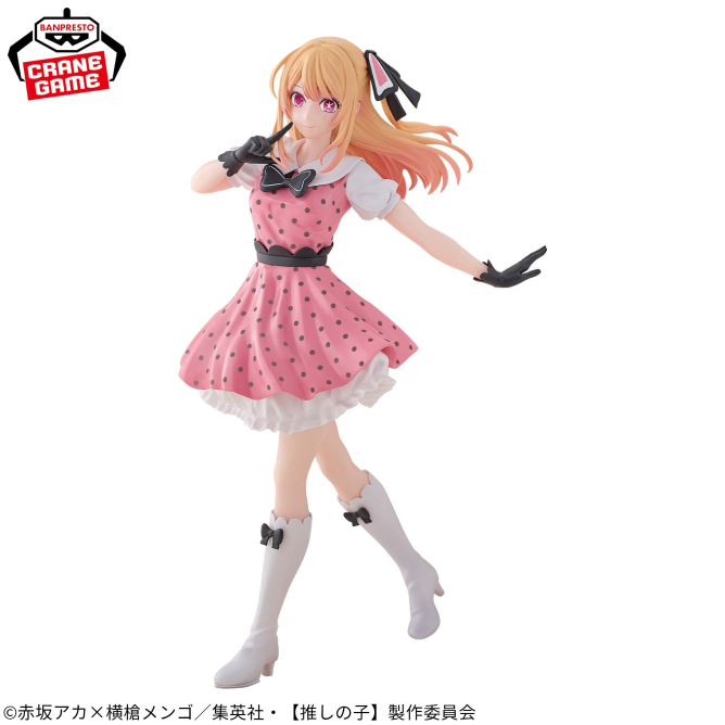 Oshi no Ko - Hoshino Ruby Pop in 2 Figure Banpresto