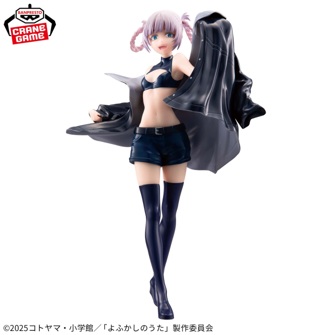 Call of the Night - Nanakusa Nazuna Glitter & Glamours Figure Banpresto