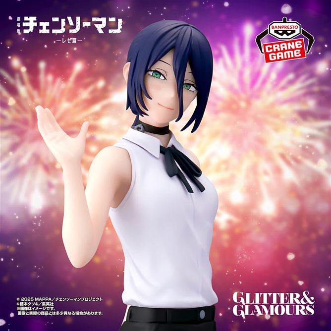 Chainsaw Man - Reze Reze Arc Figure Banpresto Glitter&Glamours