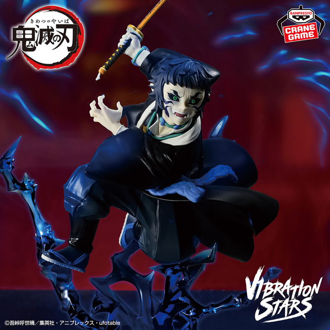 Demon Slayer: Kimetsu No Yaiba - Kaigaku Figure Banpresto Vibration Stars Plus