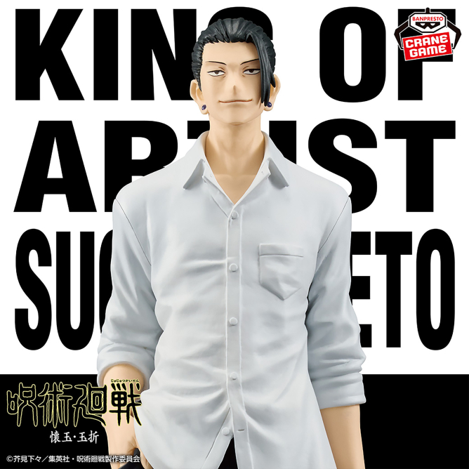 Jujutsu Kaisen - Geto Suguru Figure Banpresto King of Artist