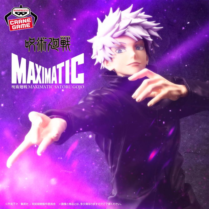 Jujutsu Kaisen - Gojo Satoru Figure Banpresto Maximatic