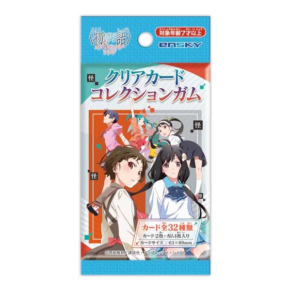 Monogatari Series Off & Monster Season Trading Card Ensky