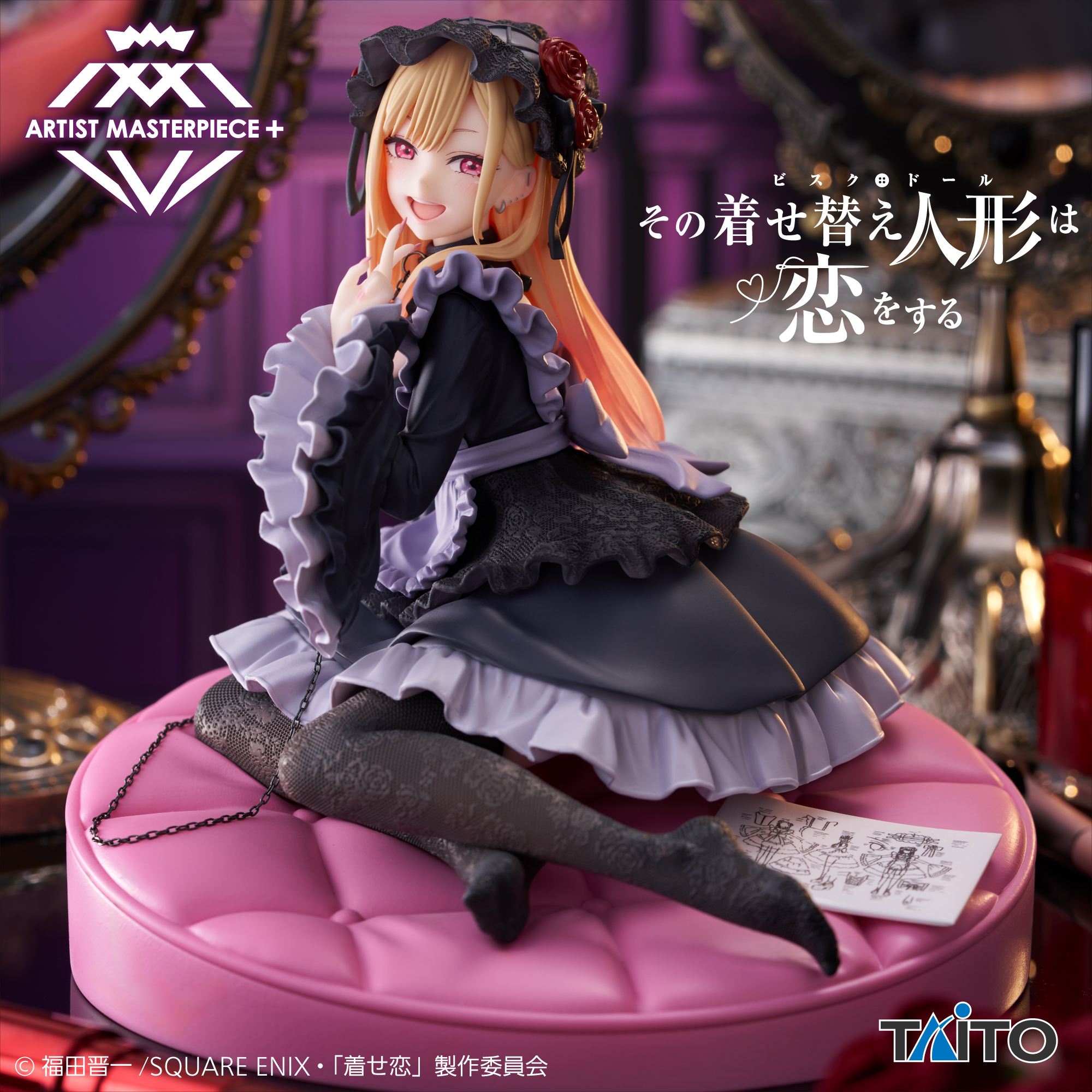 My Dress-Up Darling - Kitagawa Marin AMP+ Shizuku Kuroe Ver. Figure Taito