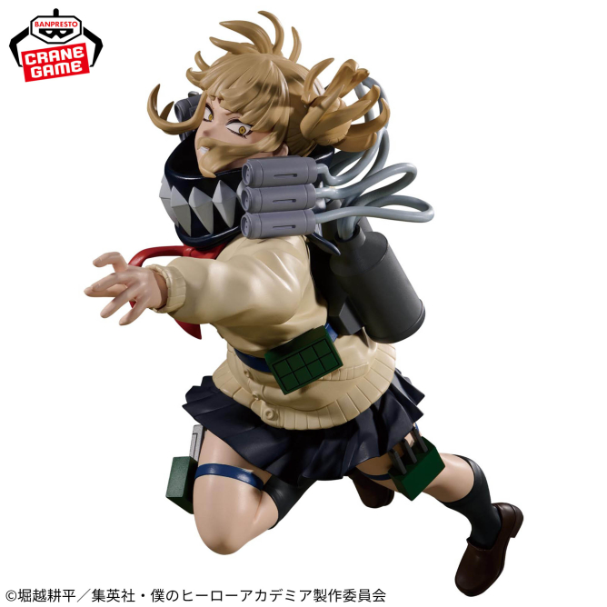 My Hero Academia - Himiko Toga Ii Figure Banpresto The Evil Villains Plus