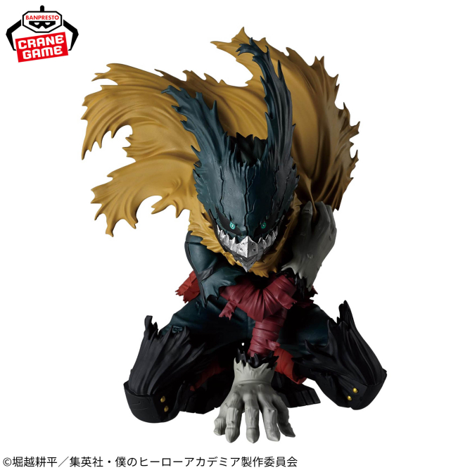 My Hero Academia - Midoriya Izuku Ⅲ Figure Banpresto Maximatic