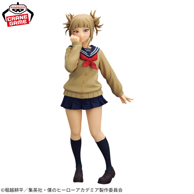 My Hero Academia - Toga Himiko Glitter & Glamours Figure Banpresto
