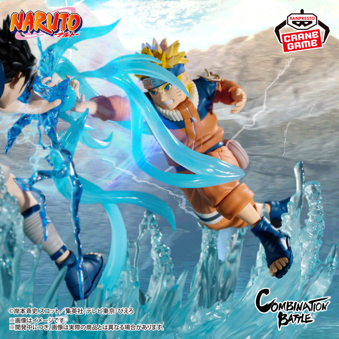 Naruto - Uzumaki Naruto Combination Battle Figure Banpresto