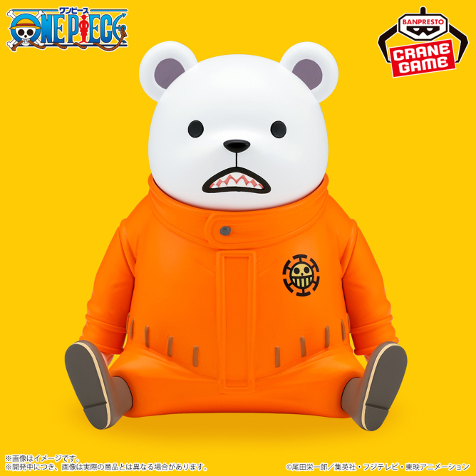 One Piece - Bepo Figure Banpresto Sofvimates