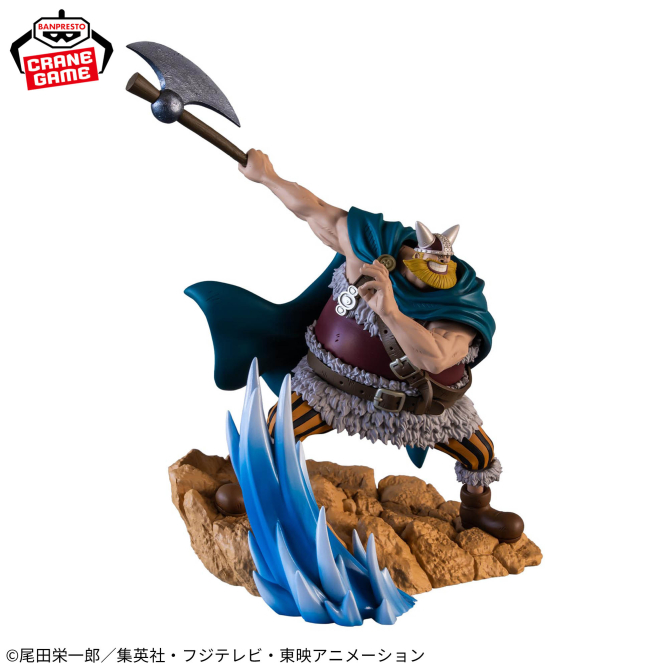 One Piece - Brogy Figure Banpresto Senko Zekkei