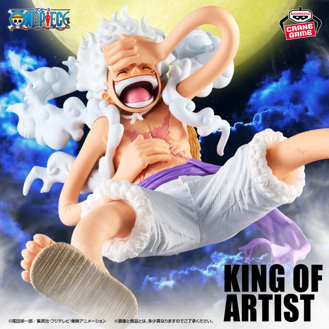 One Piece - Monkey.D.Luffy Gear5 Ⅲ Figure Banpresto King Of Artist