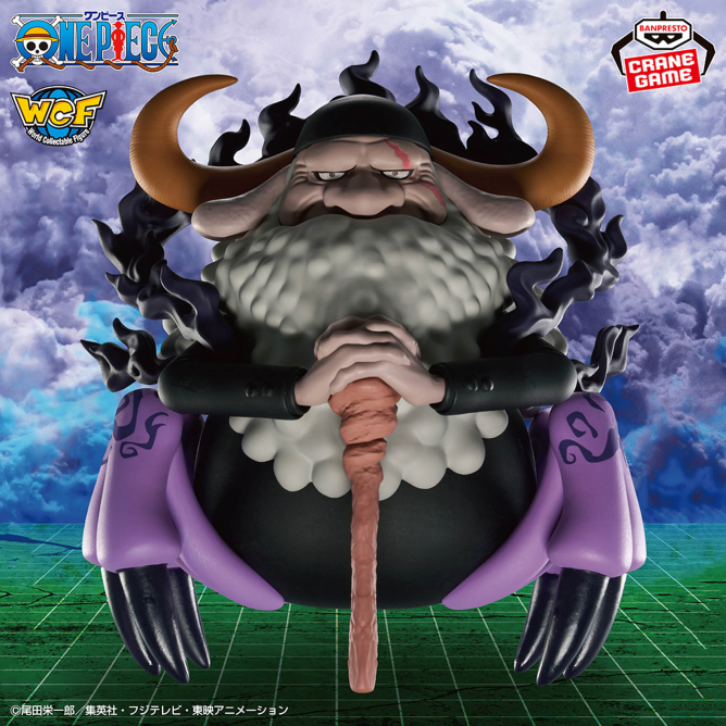 One Piece - Saint Jaygarcia Saturn Figure Banpresto Mega World Collectible