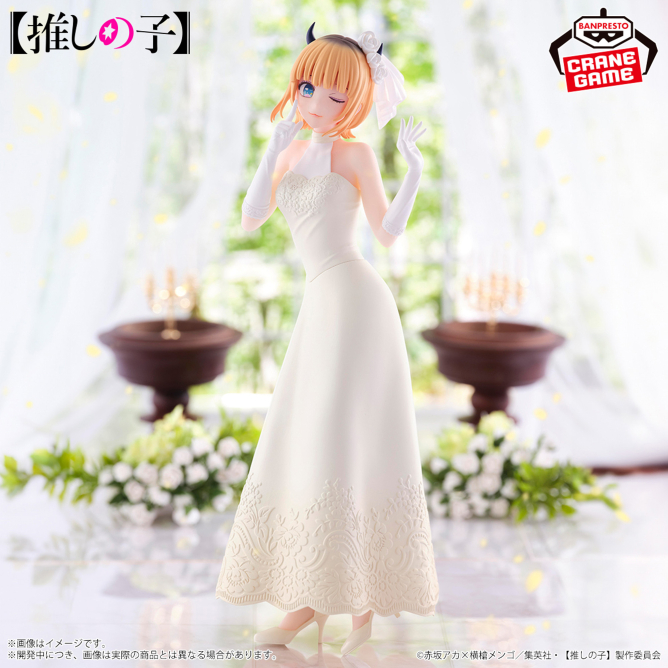 Oshi no Ko - Memcho Bridal Dress Figure Banpresto