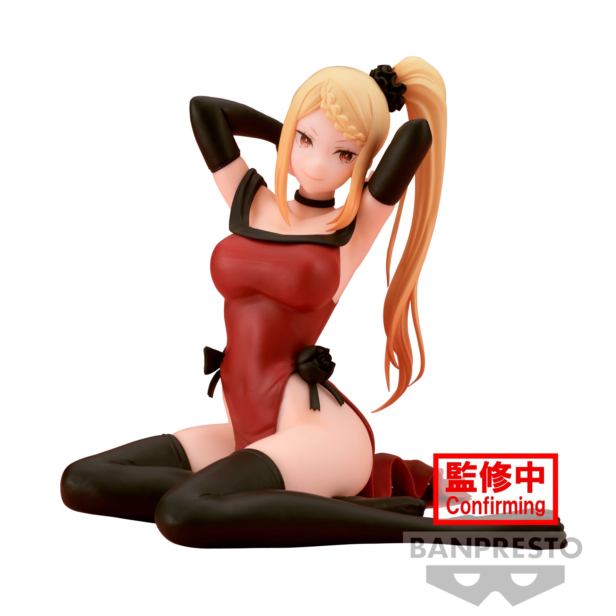Re:ZERO -Starting Life in Another World- - Priscilla Barielle Relax Time Figure Banpresto