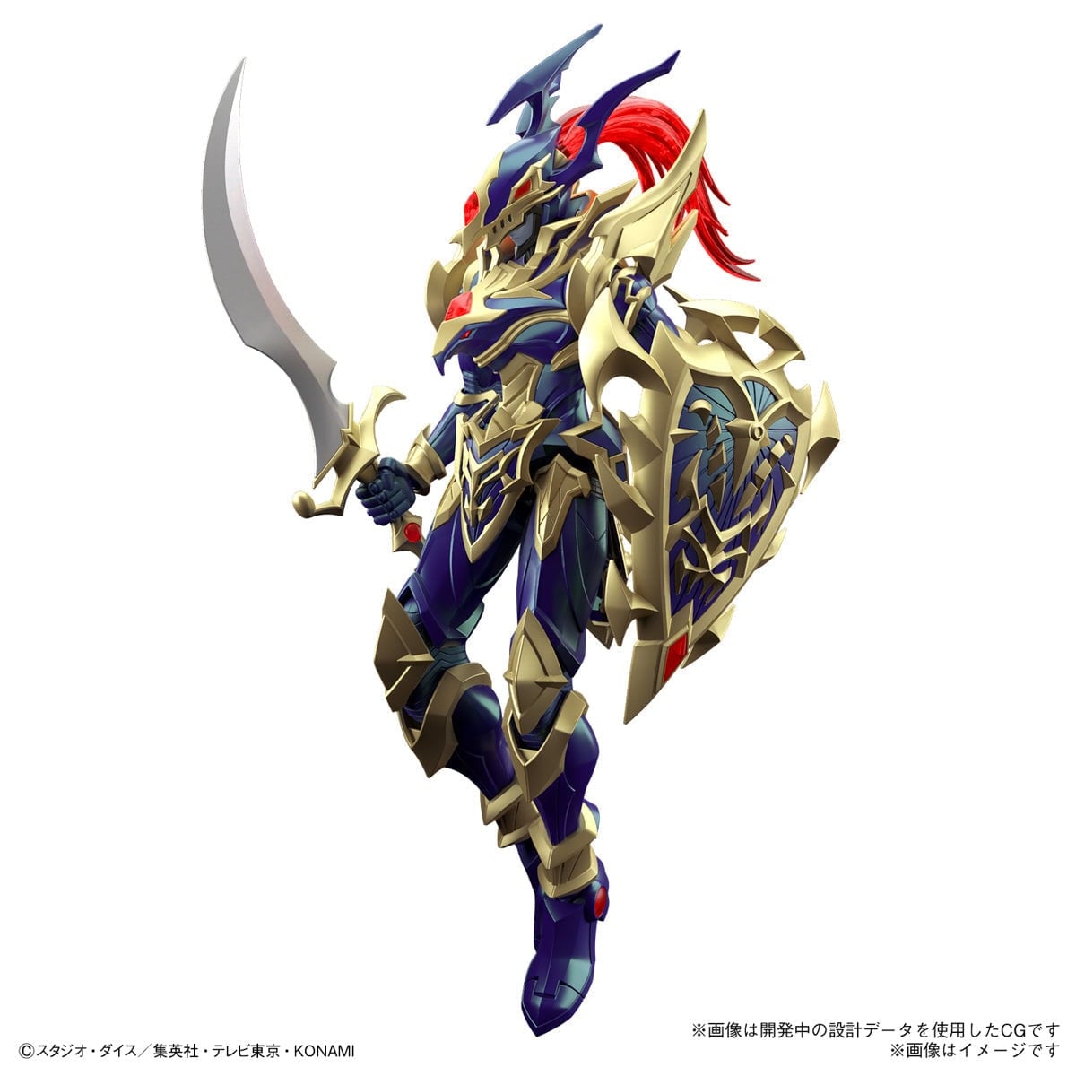 Yu☆Gi☆Oh! - Chaos Soldier Figure Konami