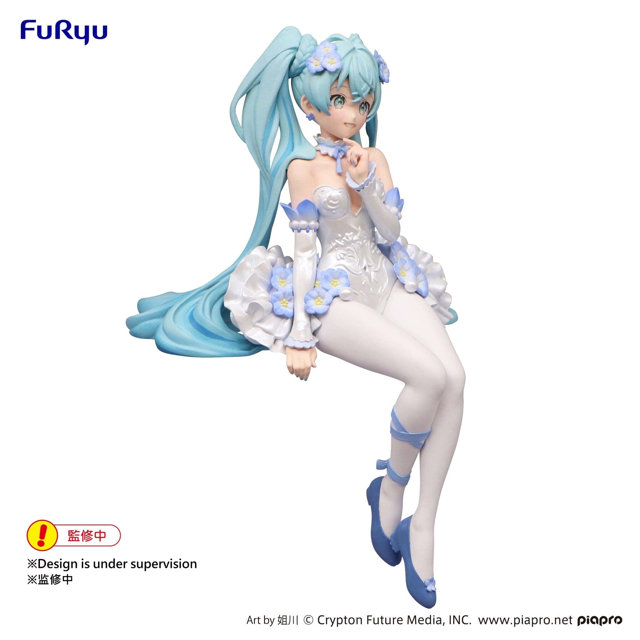 Hatsune Miku - Hatsune Miku Figure - Noodle Stopper Flower Fiary Nemophila FuRyu
