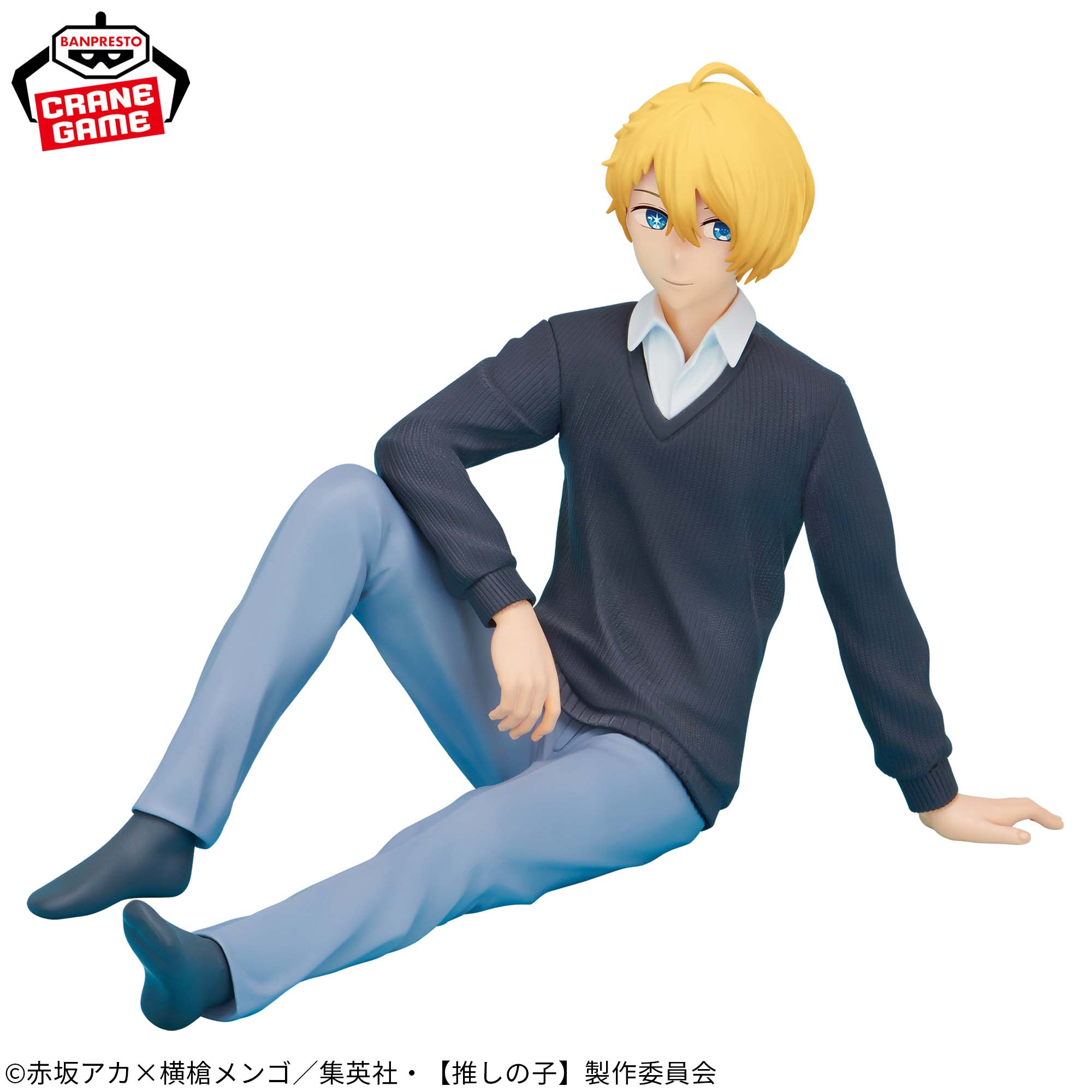 Oshi no Ko - Hoshino Aqua Figure Banpresto Break Time Collection
