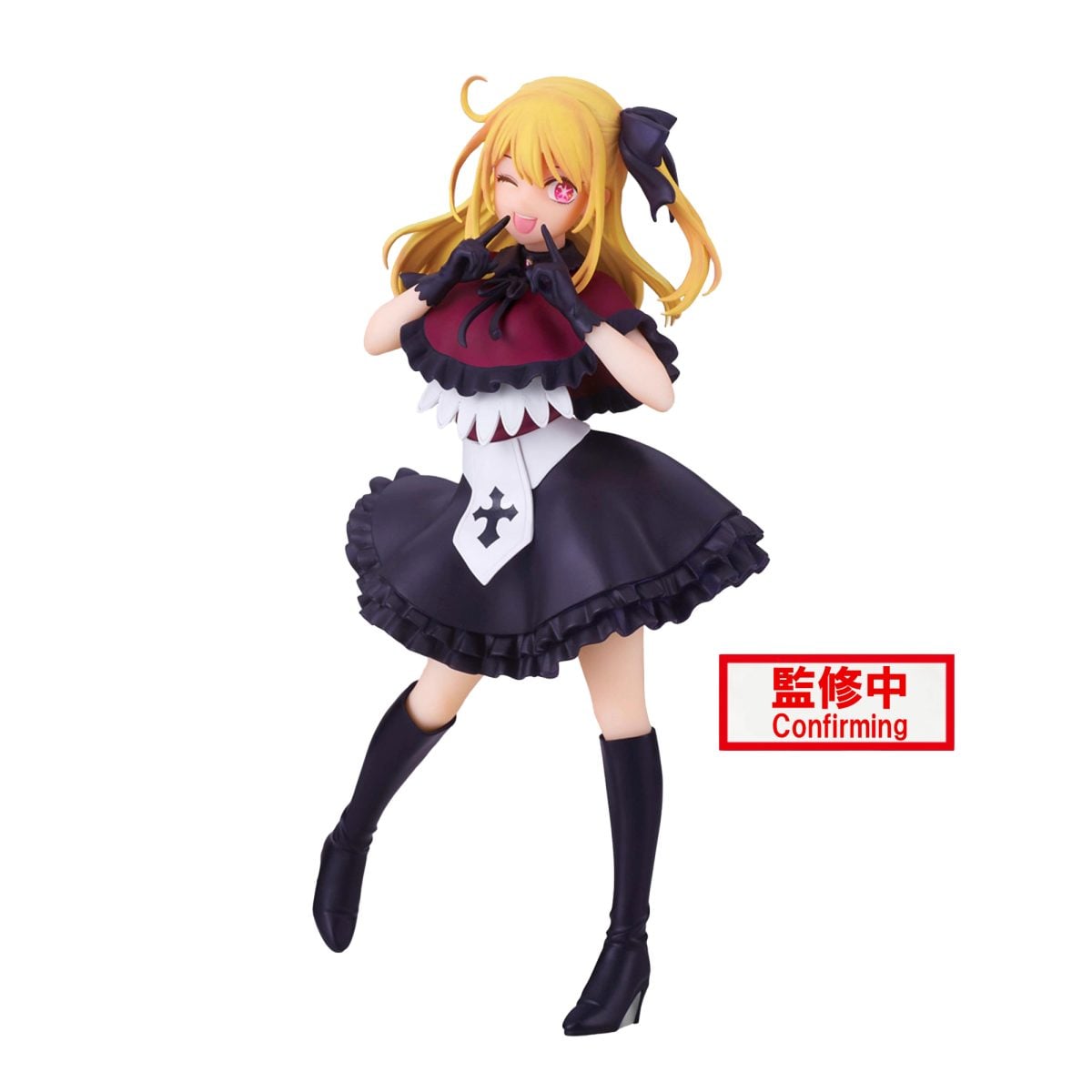 Oshi no Ko - Hoshino Ruby Figure Banpresto