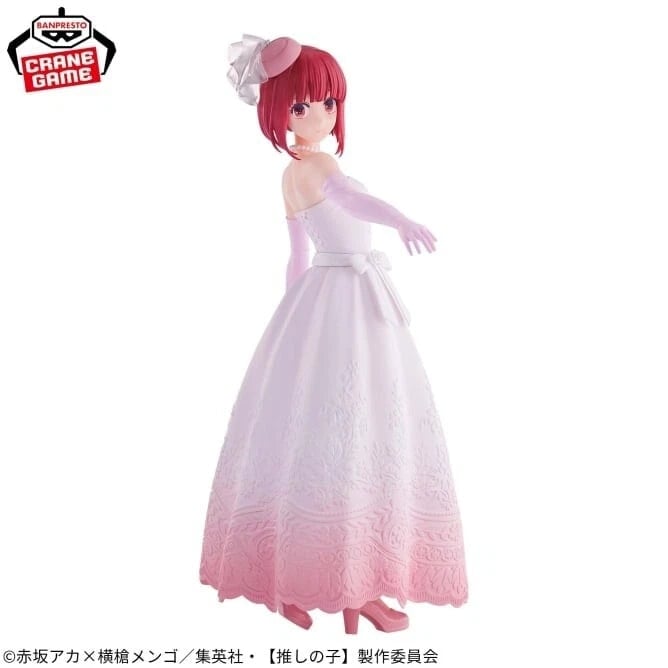Oshi no Ko - Arima Kana Bridal Dress Figure Banpresto