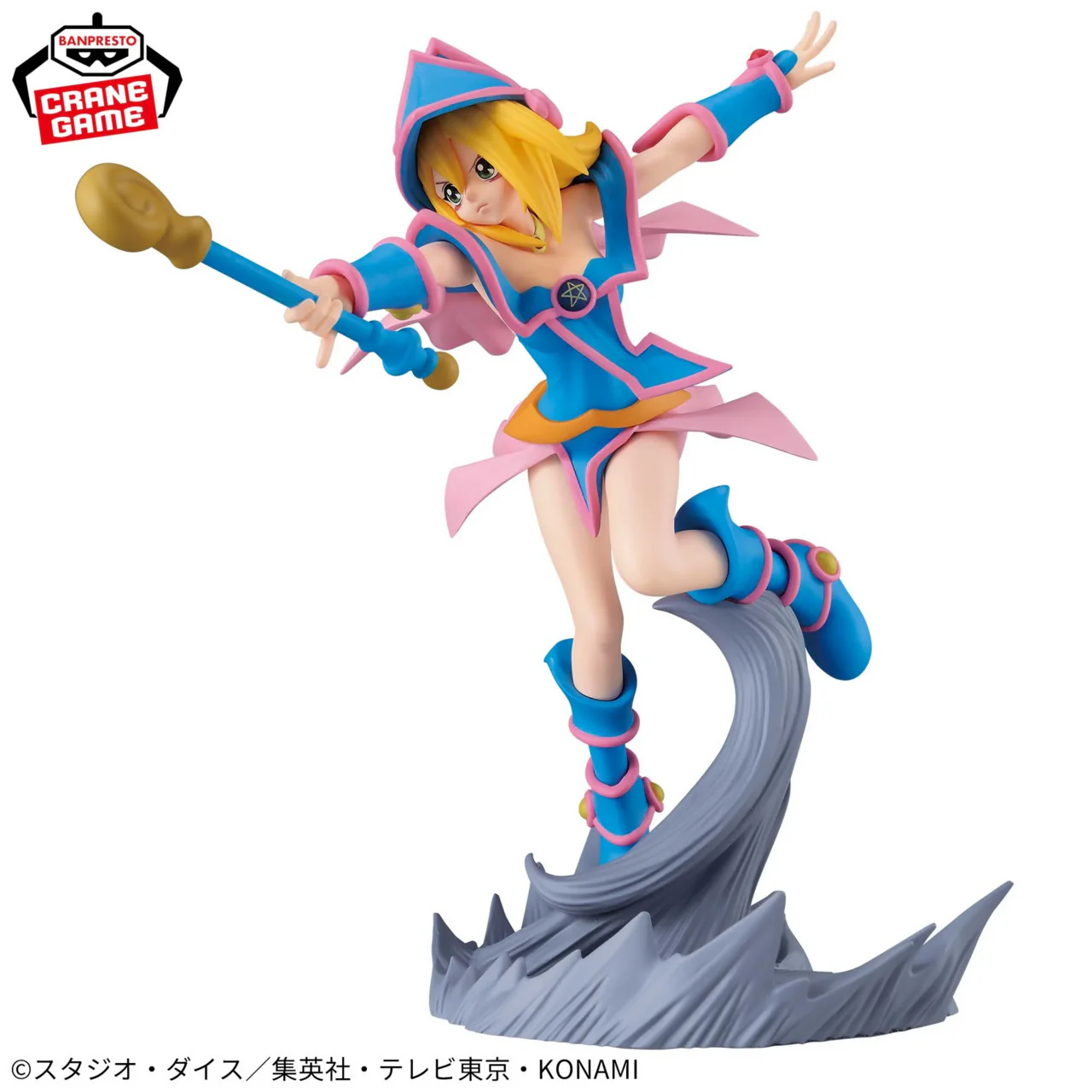 Yu-Gi-Oh! Duel Monsters - Dark Magician Girl Senko Zekkei Figure Bandai Spirits