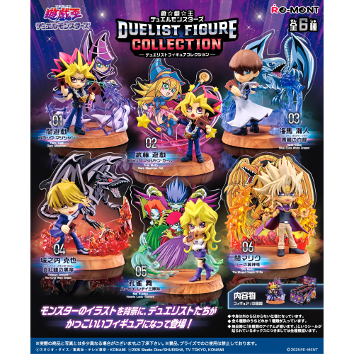 Yu-Gi-Oh! Duel Monsters - DUELIST FIGURE COLLECTION Trading Figure Re-Ment