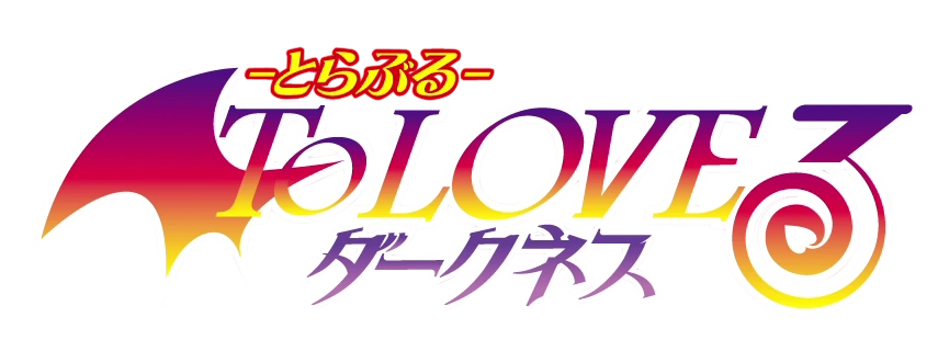 To LOVE-Ru Darkness